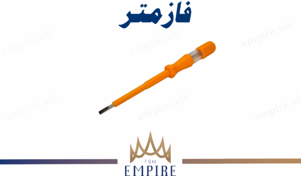 فازمتر